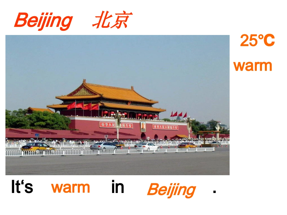 Atthefarm张爽_第3页