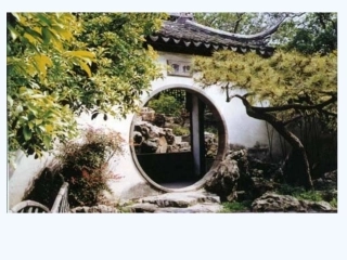 《苏州园林》课件）