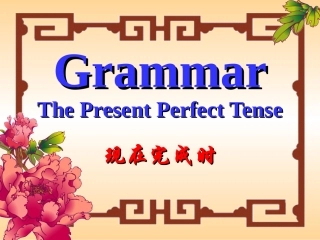 新目标八年级第九单元(1)