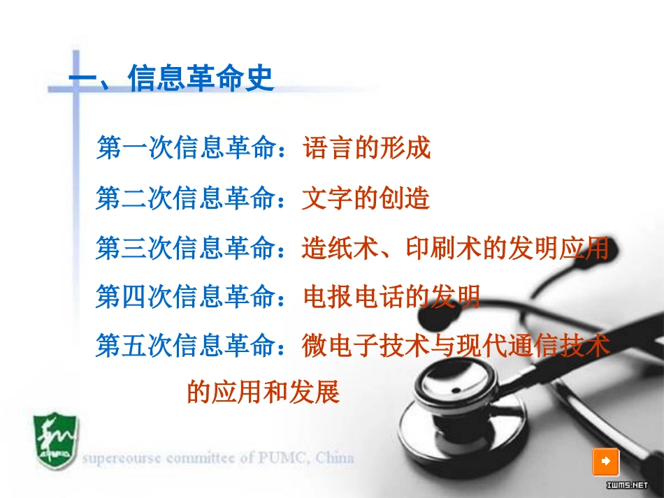 信息理论技术基础刘丽_第3页