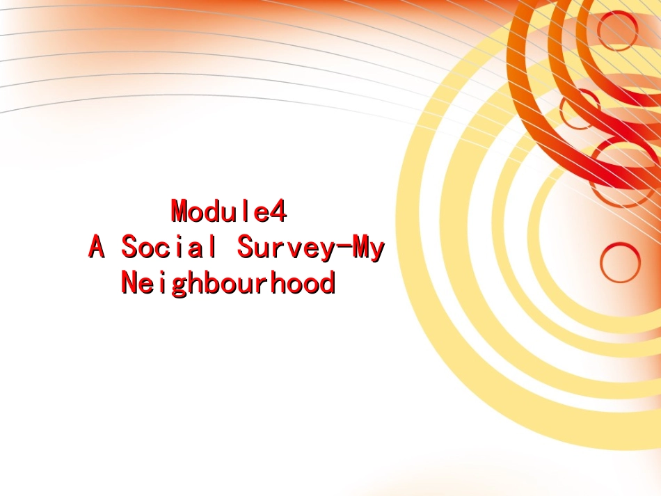 瞿秋燕第三阶段作业_第1页