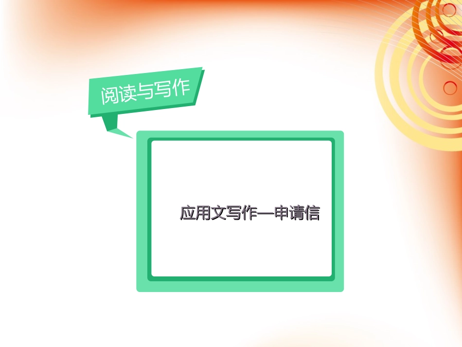 瞿秋燕第三阶段作业_第2页