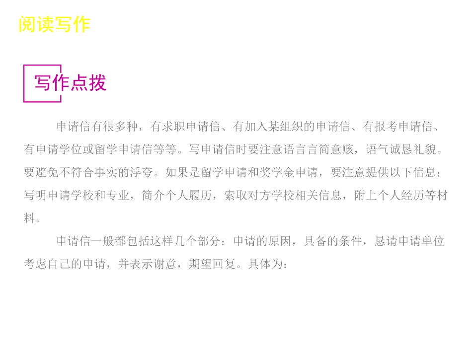 瞿秋燕第三阶段作业_第3页