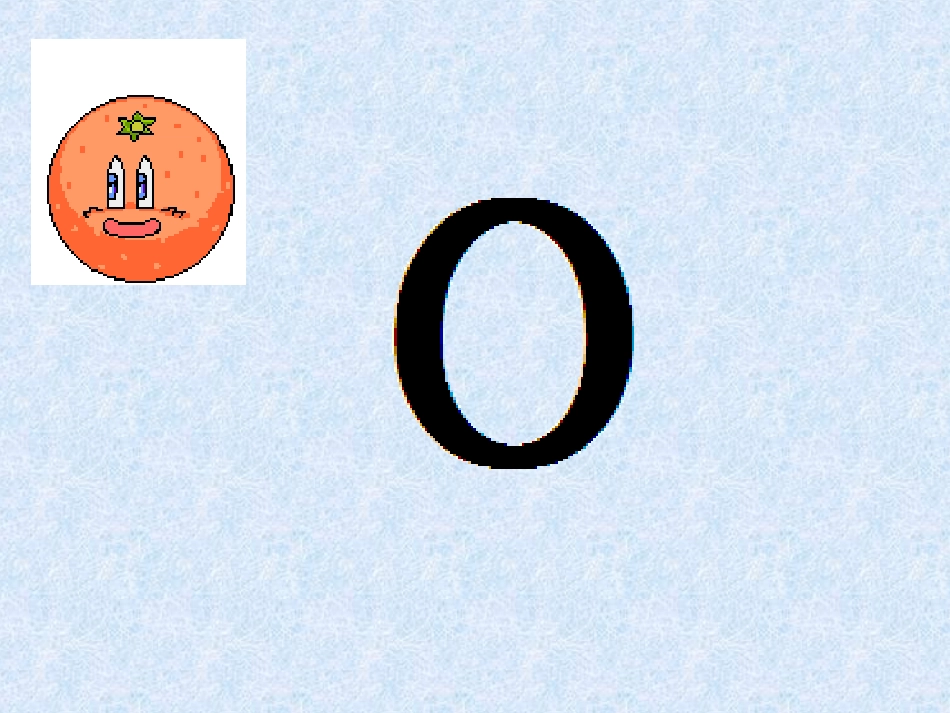 小学语文一年级上册《汉语拼音1_a_o_e》教学课件PPT课件 (4)_第3页