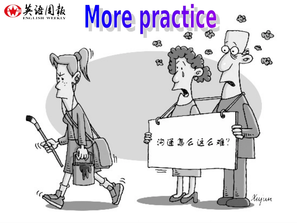 九年级上牛津版U3MorePractice_第1页