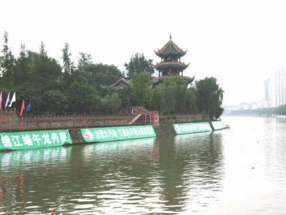 语文：《奇妙的对联》课件（人教版必修一）_第2页