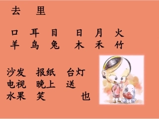 操场上(修改) (2)