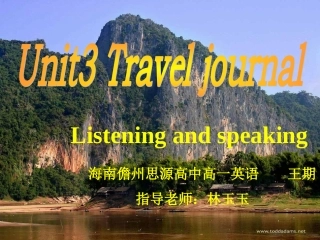 人教版必修一Unit3Listeningandspeaking