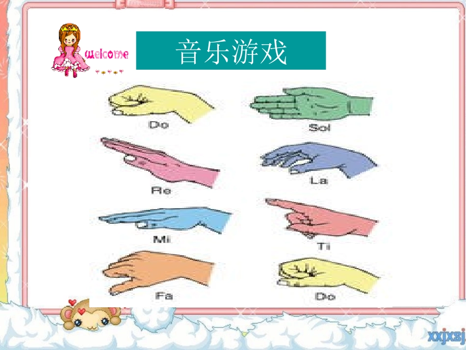 小学音乐第三册《小红帽》课件[1] (2)_第3页