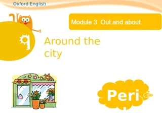牛津英语5AUnit9AroundthecityPeriod1