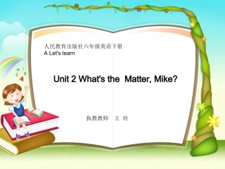 二十家子中心校王玲
