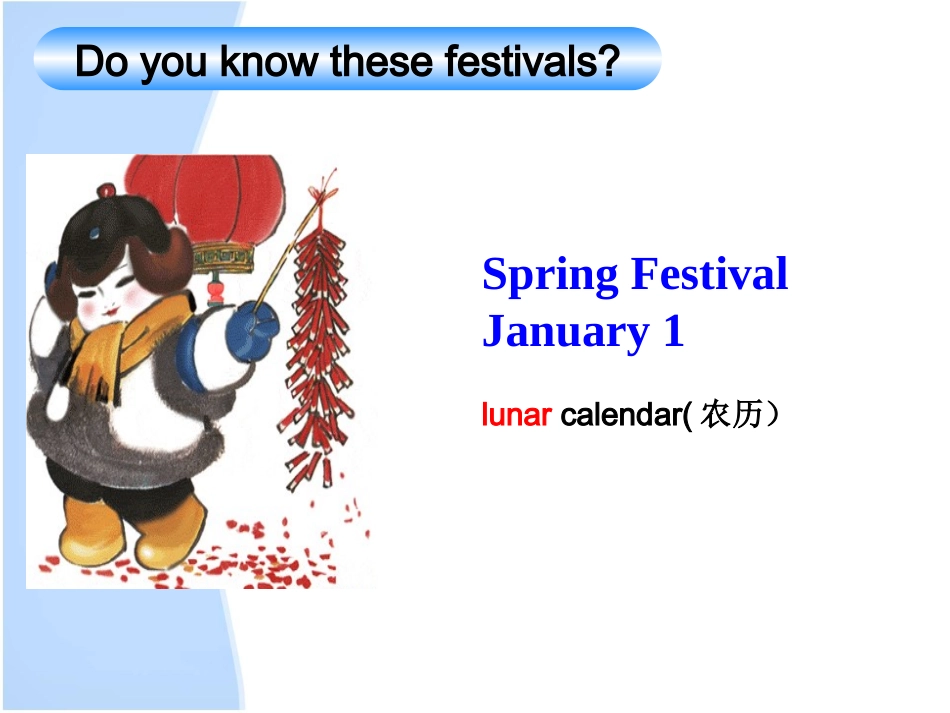 人教新课标必修3Unit1Festivalsaroundtheworld课件_第2页