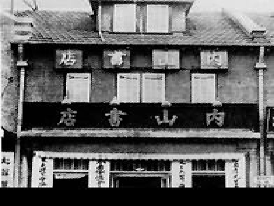 《一面》PPT课件_第3页