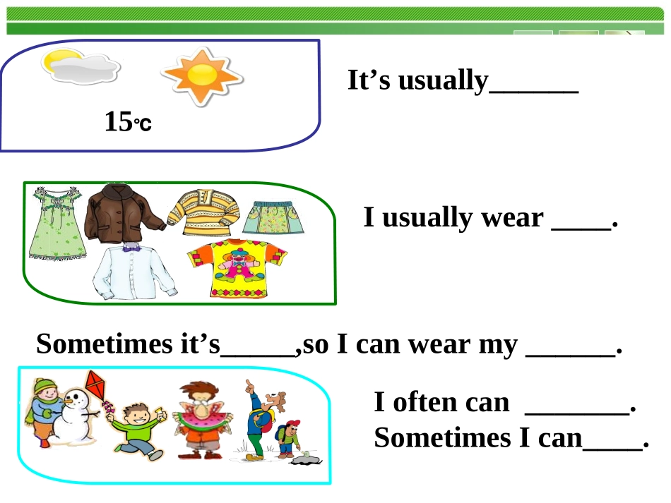 人教PEP版英语六年级下册《期末总复习》课件_第2页