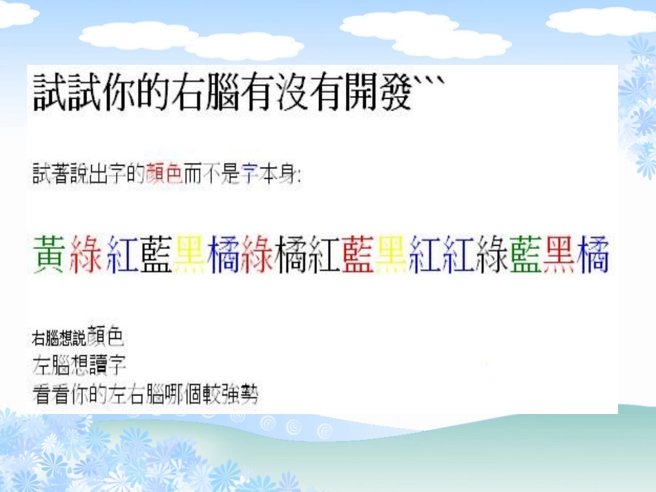 幼儿园游戏活动的指导_第3页