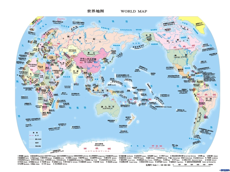 世界地图引出的发现_3_第2页