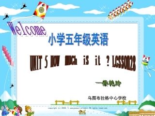 五年级英语28课课件