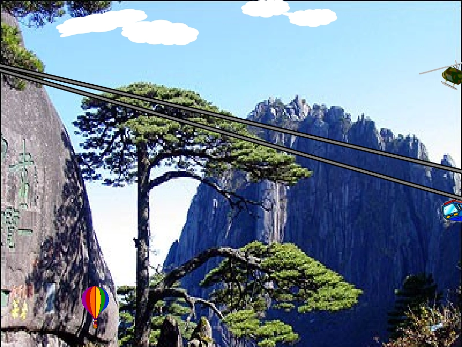 平移和旋转课件PPT下载1北师大版三年级数学下册课件_第2页