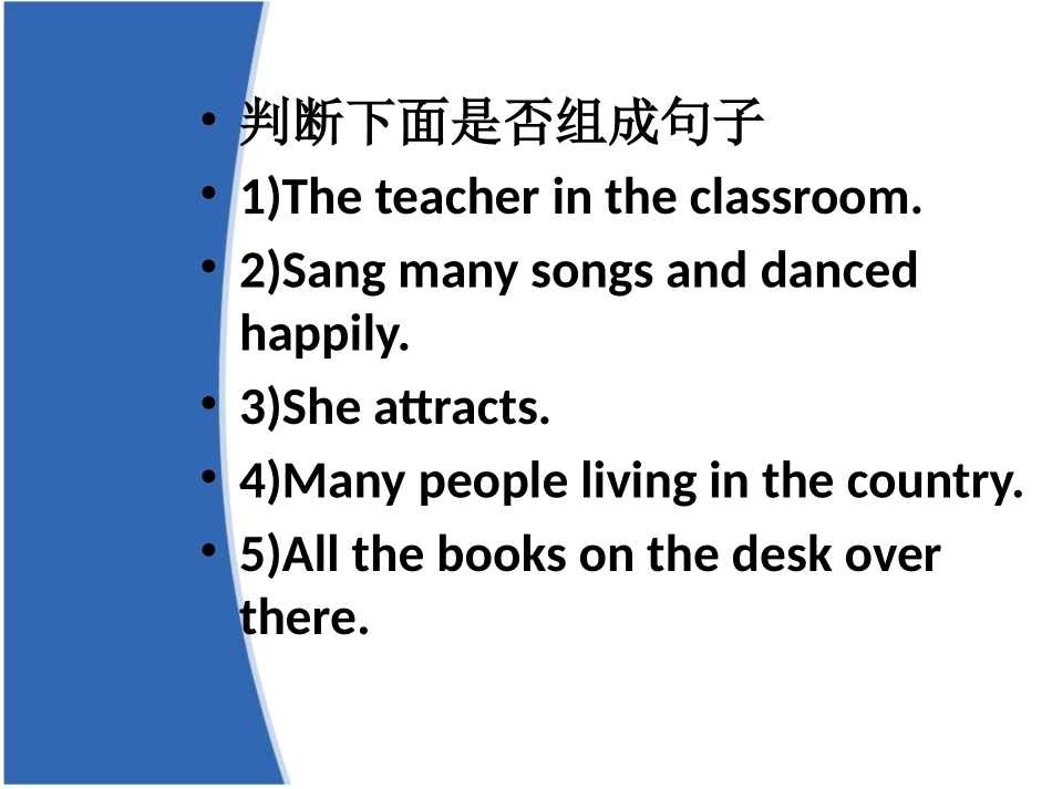 初一英语句子成分讲解和练习_第2页