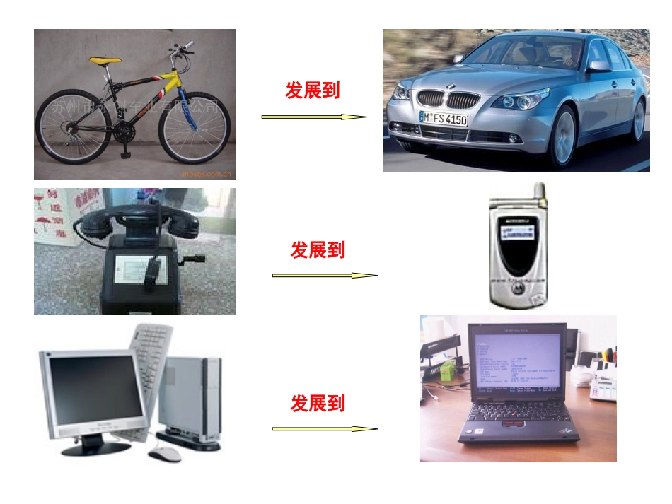 我们身边的经济生活kk_第3页