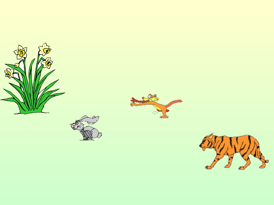 小学五年级科学食物链和食物网_第2页