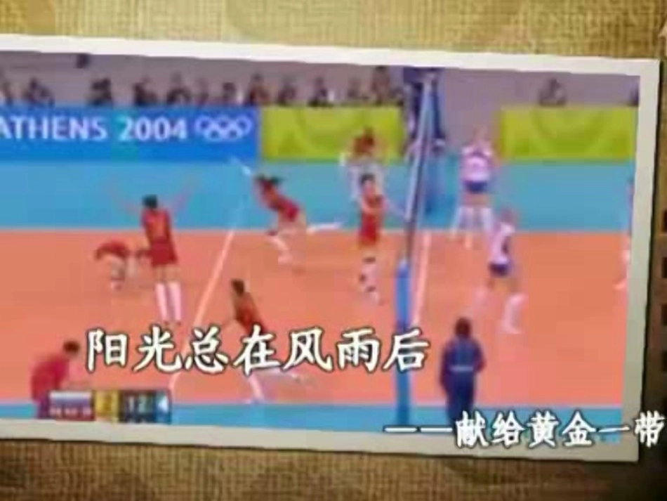 《孤独之旅》课件_第2页