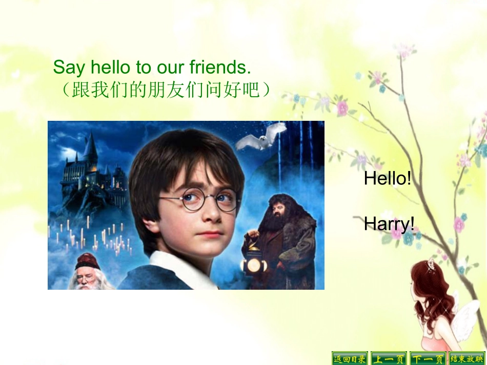 宁夏银川第十中学王生军七年级英语上册：+Starter+Unit+1+Good+morning+Section+A+课件_第2页