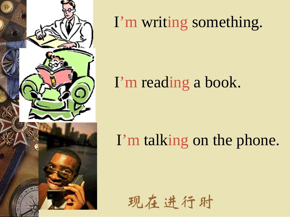 现在进行时 (2)_第2页