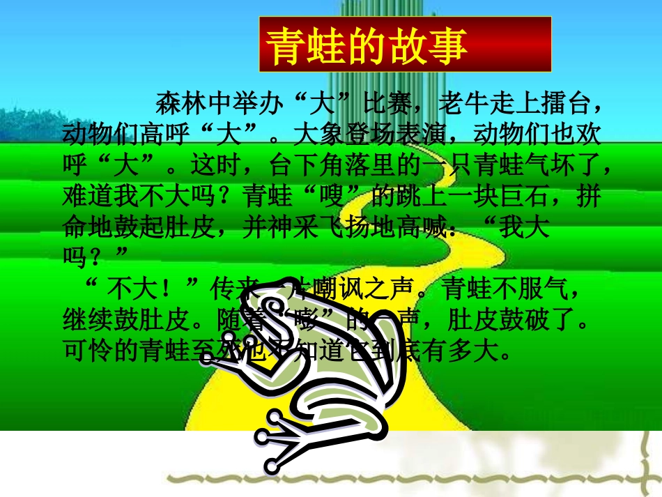 日新又新我常新1_第1页