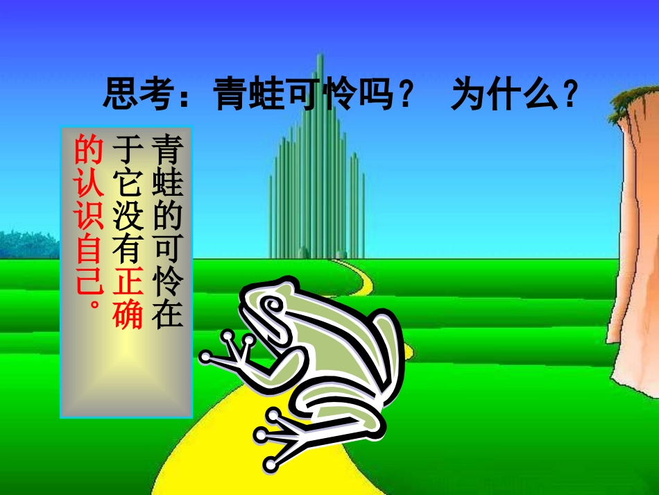日新又新我常新1_第2页