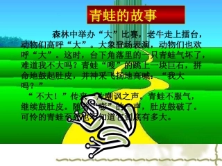 日新又新我常新1