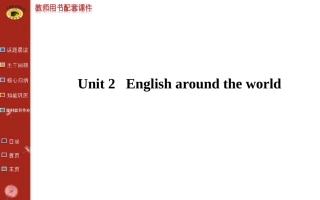 必修1Unit2