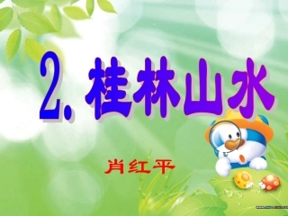 太阳是大家的 (4)