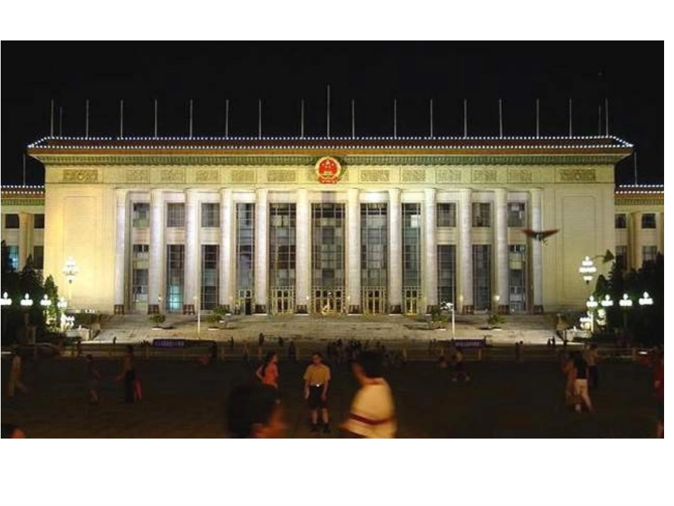 三年级数学轴对称图形课件 (2)_第2页