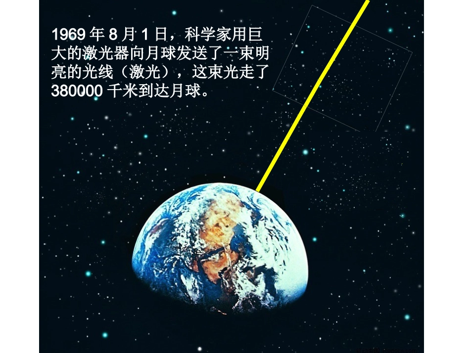 小学数学射线直线线段_第1页