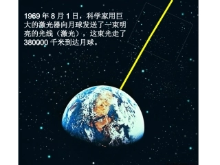 小学数学射线直线线段