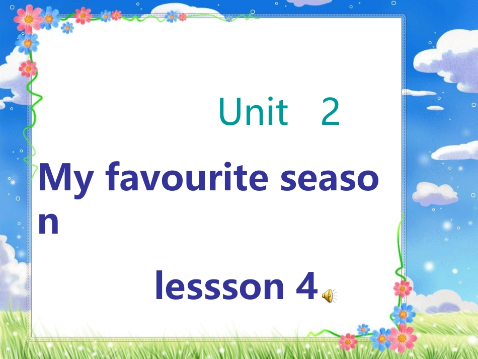 我用unit2lesson4_第2页