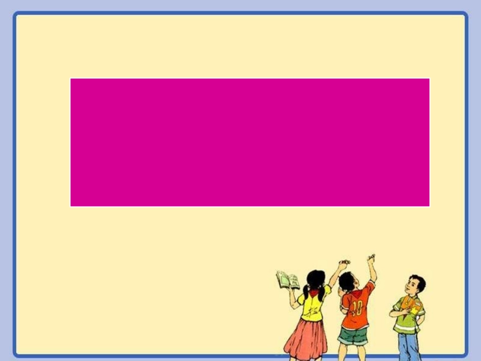 正式篇M1Unit3_第2页