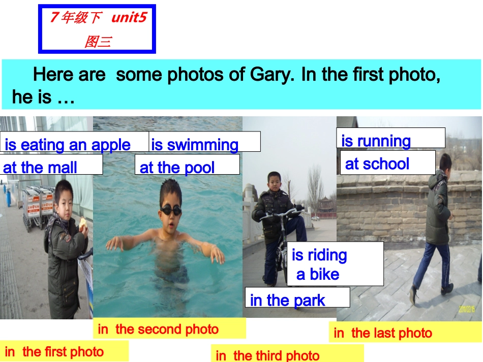 写作专题1ding_第2页