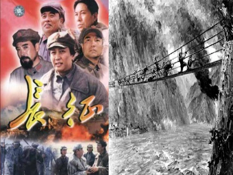 九年级品德弘扬和培育民族精神_第1页