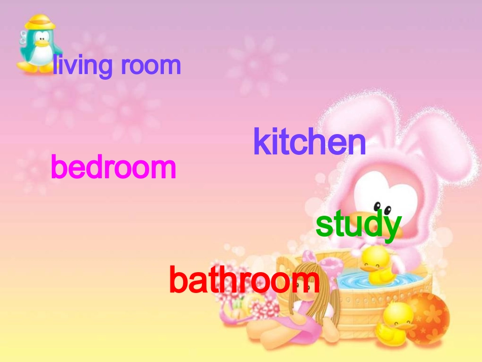 四上unit4——47_第2页