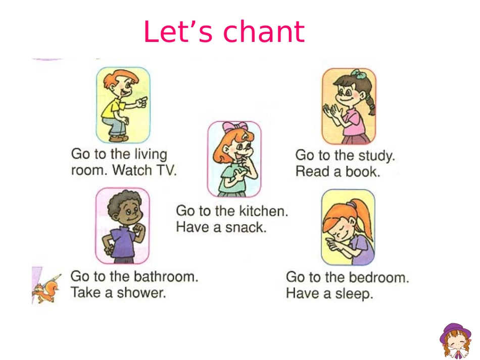 四上unit4——47_第3页