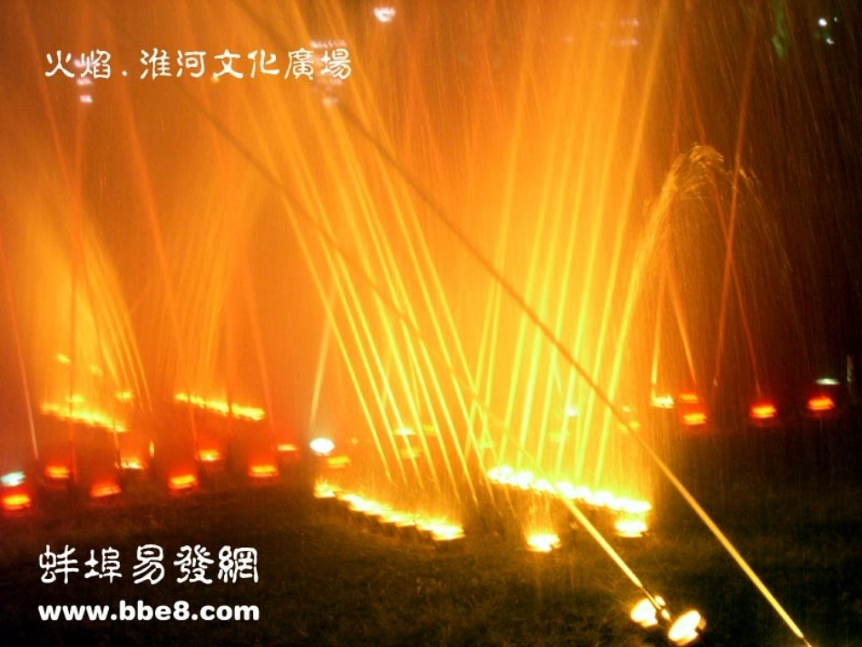 §2、1二次函数所描述的关系_第3页