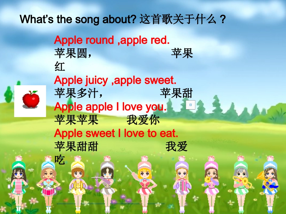 新目标七年级上unit6(第一课时） (2)_第1页