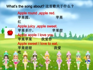 新目标七年级上unit6(第一课时） (2)