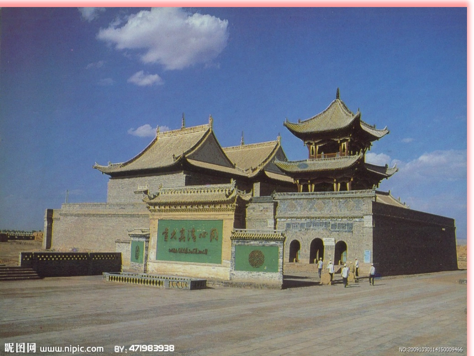 《红军不怕远征难》 (3)_第2页