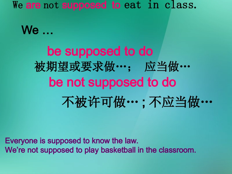 九年级英语全册_Unit_12_You’re_supposed_to_shake_hands全单元课件_人教新目标版_第2页