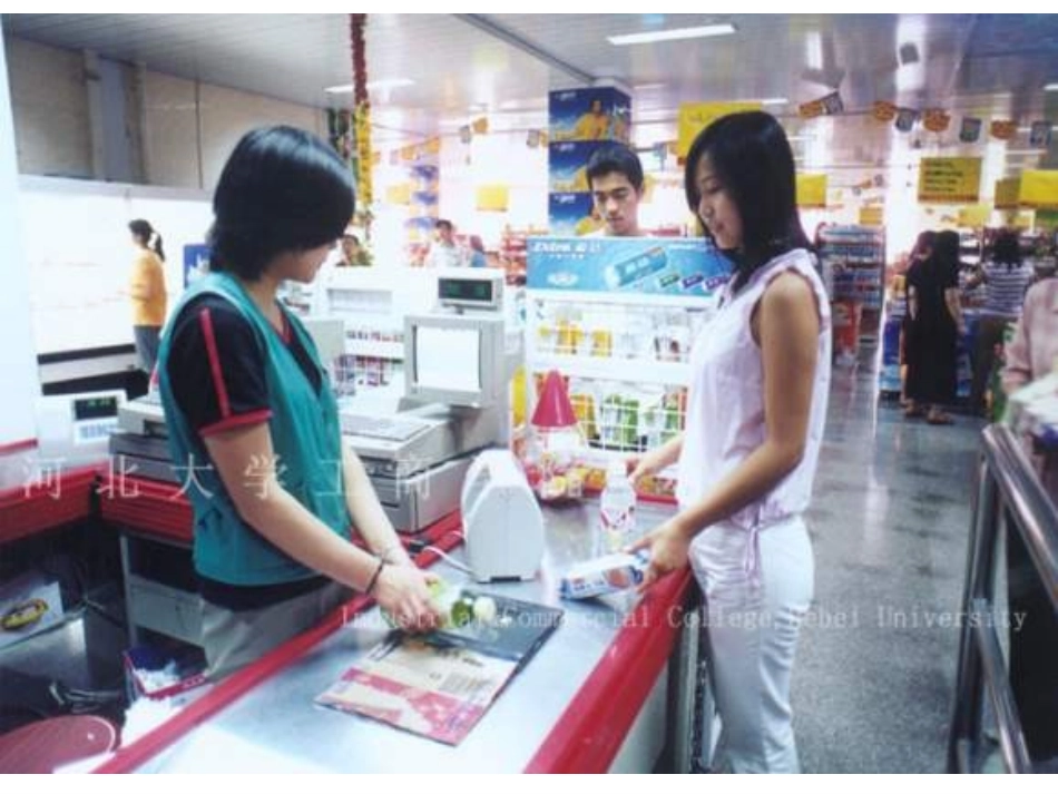 认识人民币 (4)_第2页