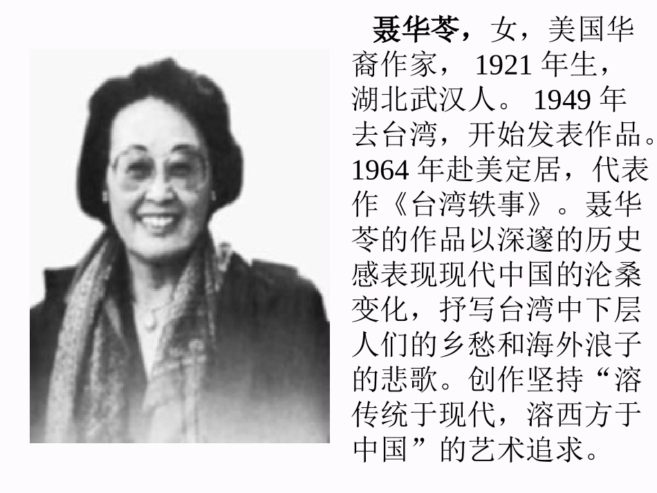 亲爱的爸爸妈妈1_第3页