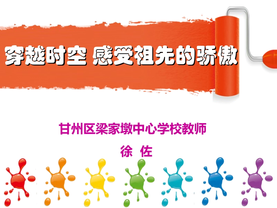 中国古代的世界之最_第1页